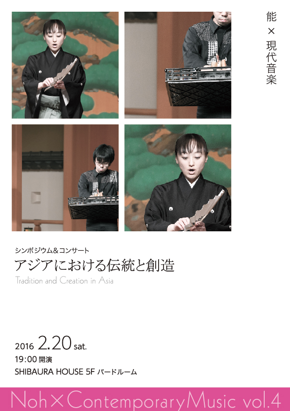 aoki_concert_2015.jpg